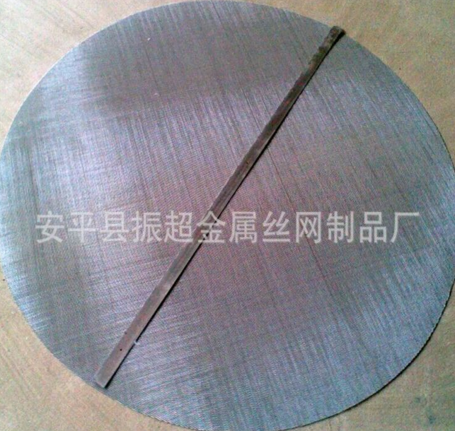 30目不锈钢丝网m.joyexam.cn 30目不锈钢丝网m.joyexam.cn